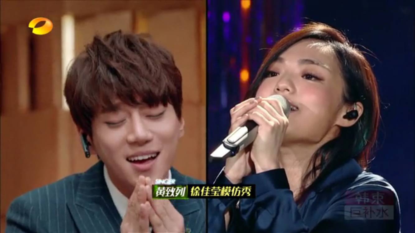 黄致列徐佳莹在一起吗,黄致列徐佳莹甜蜜