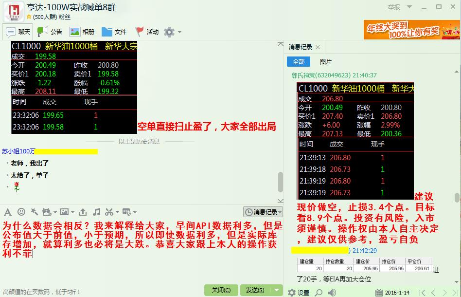 巴菲特真的能炒股吗,巴菲特原油策略
