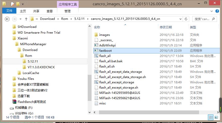 红米刷机时刷机工具请求失败,红米手机刷机boot没反应
