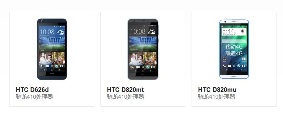 小米2a增强版和高配版区别,小米红米所有型号和配置