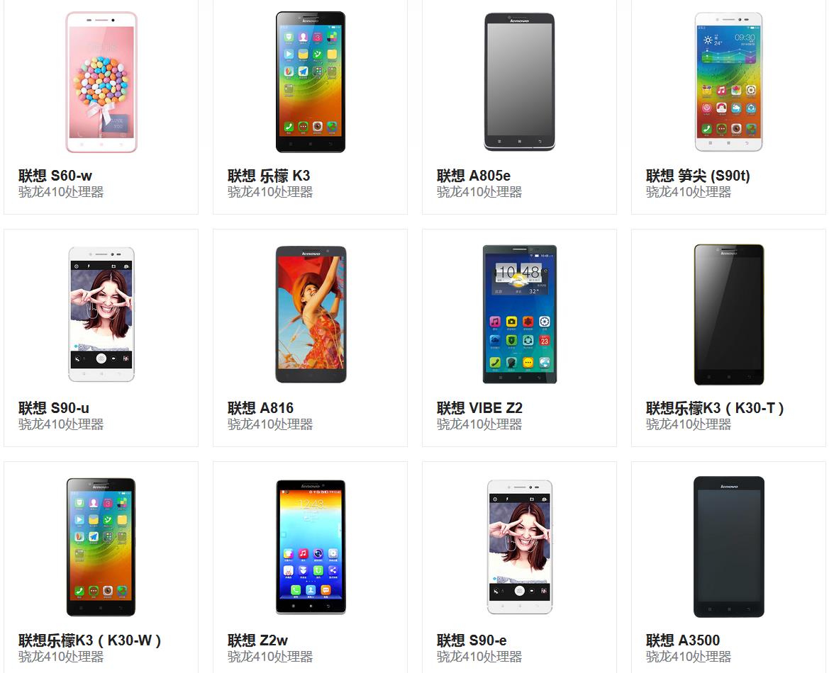 小米2a增强版和高配版区别,小米红米所有型号和配置