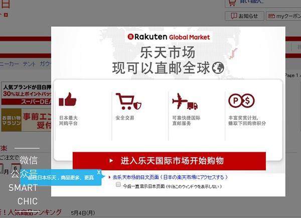 海淘直邮网站大全,海淘直邮网站推荐