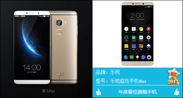 乐视1s手机性能评测,乐视1s和小米5