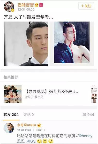 太子妃红的原因就是——相逢一炮泯恩仇