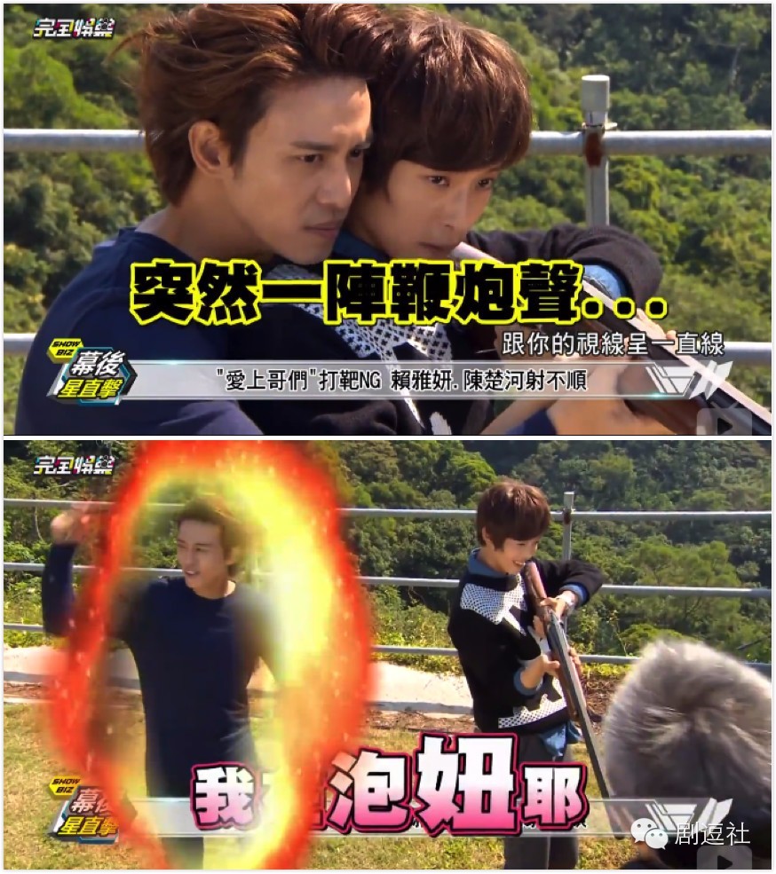 《爱上哥们》：如果亲吻可以怀孕，他们是要生出一场世界杯啊！