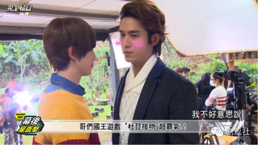 《爱上哥们》：如果亲吻可以怀孕，他们是要生出一场世界杯啊！