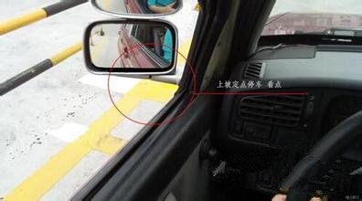 科目二驾照考试图文超详解，假期通关宝典