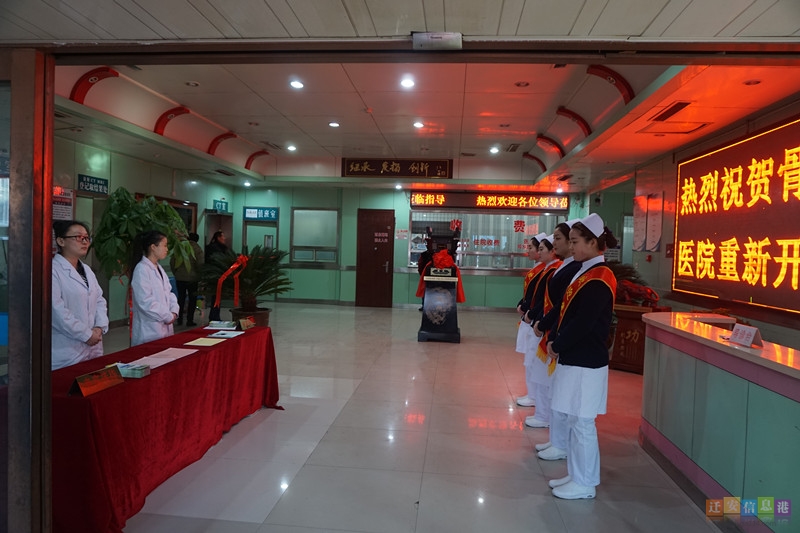 迁安市二甲医院,迁安惠民诊所