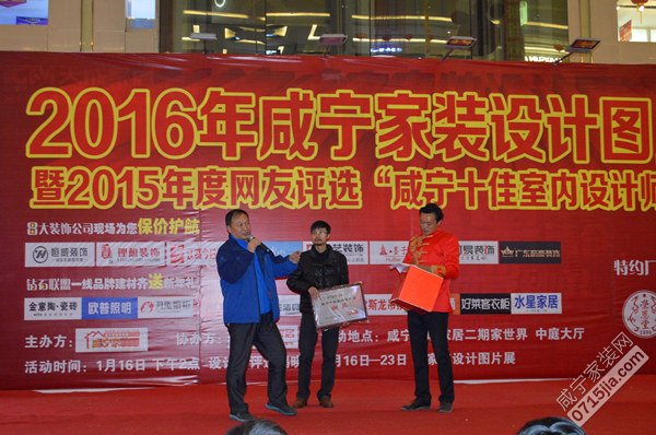 咸宁房屋设计师推荐,西安室内设计师前十名