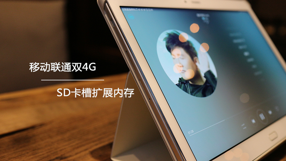 华为揽阅m2青春版10.1系统,华为揽阅m2画质