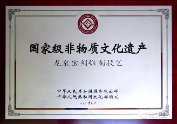 花纹钢乾隆宝剑,乾隆年制宝剑