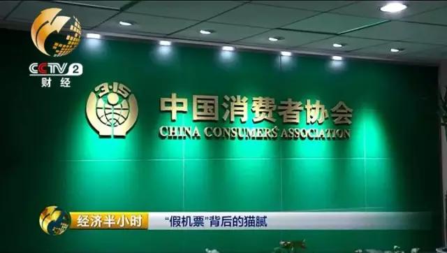 携程积分怎么兑换机票,携程积分兑换火车票为啥还扣钱