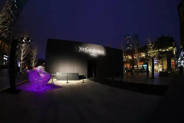 ysl圣罗兰鎏金派对,ysl圣罗兰新年活动
