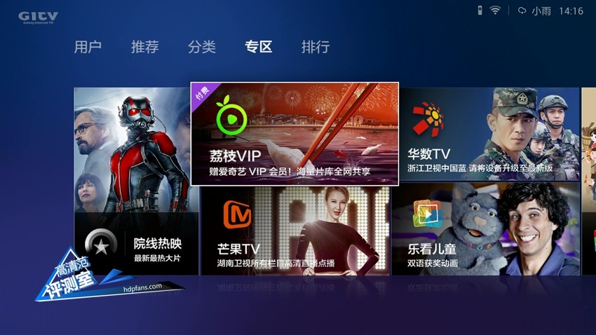 华为voice和小米盒子,荣耀盒子和小米盒子哪个好