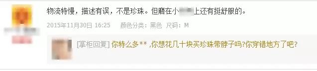 *八禁十**，那些令人脸红心跳的小玩意，让你在冬天重头燃起一把火