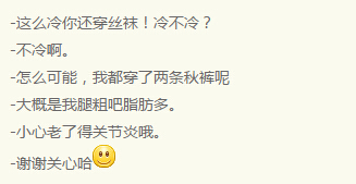 为什么冬天女生还穿丝袜,为什么冬天女人才会穿丝袜