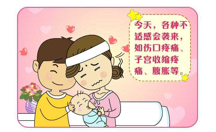 四次剖腹产又怀孕要关注些什么,刨腹产后妈妈关注事项