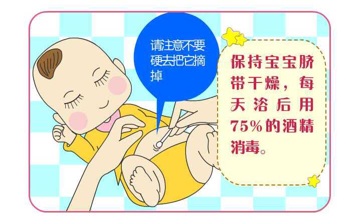 四次剖腹产又怀孕要关注些什么,刨腹产后妈妈关注事项