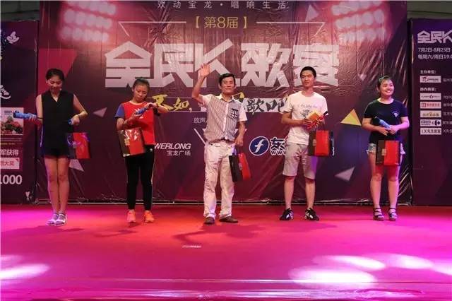 “乐”动宝龙东南卫视带你走进全民K歌狂潮