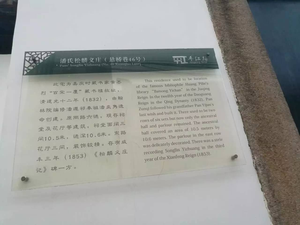 悬桥巷|顾颉刚与叶圣陶童年嬉戏的巷子里，藏着悠悠历史