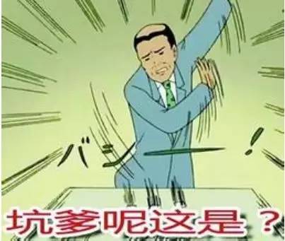 坑爹呢这是！安全座椅抽查仅2家合格