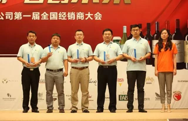 中粮名庄荟朗诺干红葡萄酒,中粮名庄荟全球500强