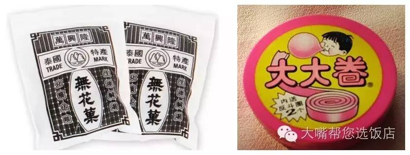 吃遍大连小吃街,大连老饭盒