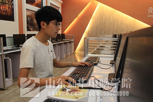 新华电脑学院济南,山东济南新华电脑学校简介
