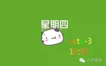 《天将雄狮》成龙的搭档小王子帅萌亮相！吕薇、赵忠祥节目现场吃西瓜