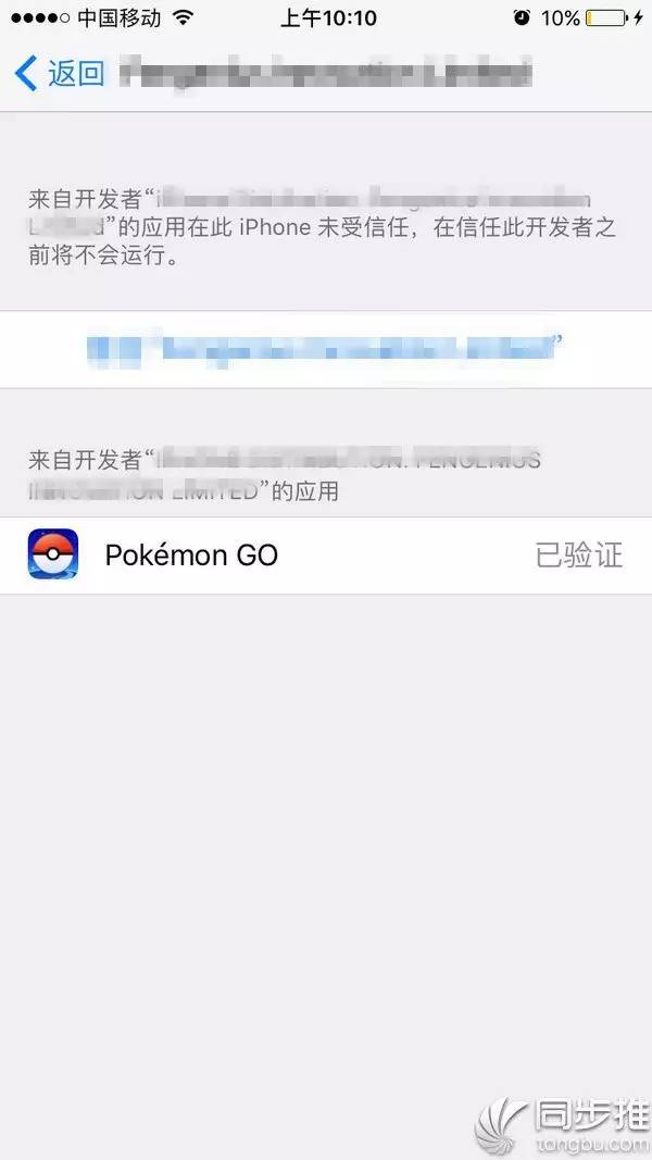 宝可梦go登录闪退解决方法,pokemongo为什么黑屏