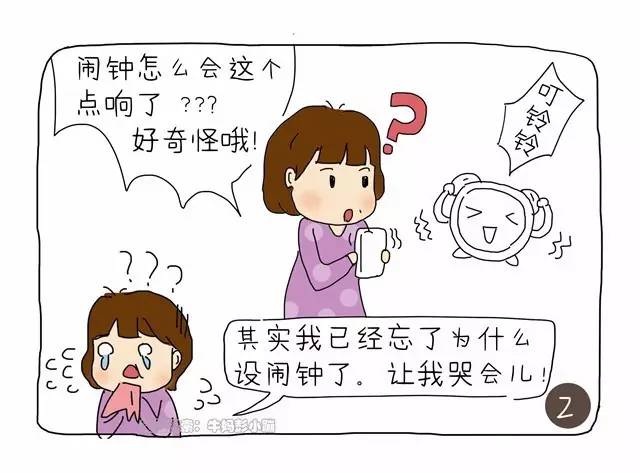 怀孕之后你都做过什么,你们怀孕做过最后悔的事