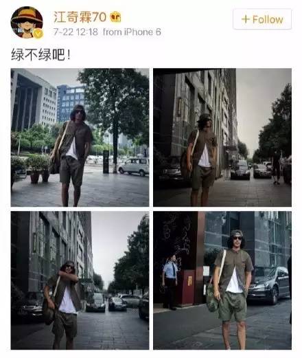 绿王真得绿了！？女友YP被实录？坐等真相～～