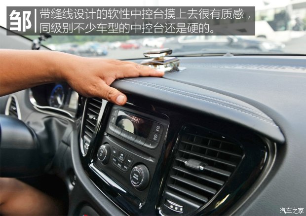 菲亚特菲翔车主访谈,菲亚特菲翔1.4t自动挡2014年