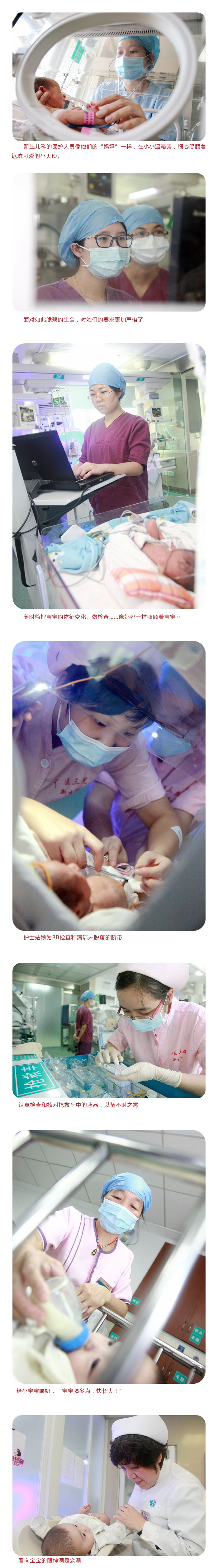 摄影大赛这些经历，只有医护人员才有！（作品展示5期）