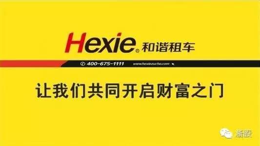 张小龙的经济纠纷案,和谐租车张小林判刑几年