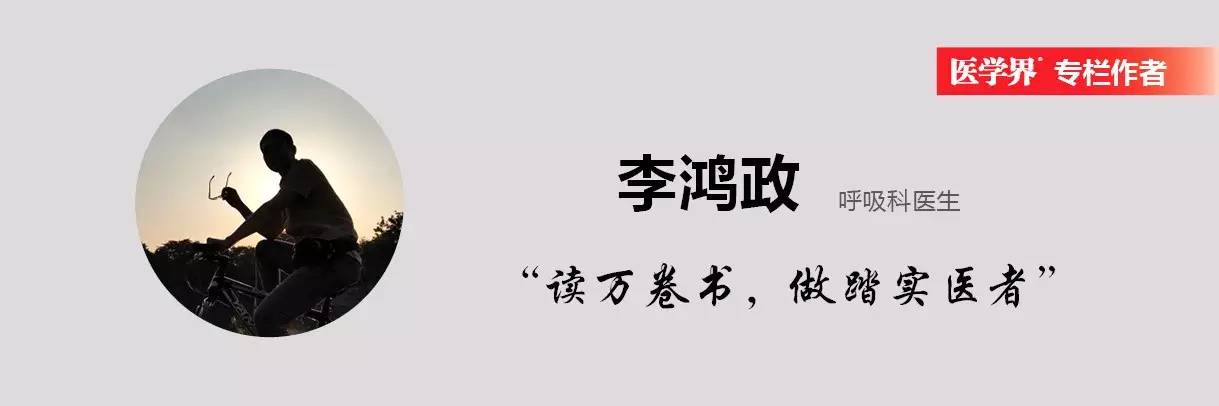 专家分享：支气管哮喘治疗的新技术