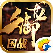 龙吟御龙在天,虎啸威震四方