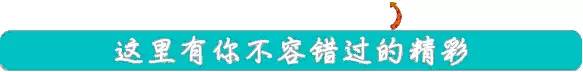 我们真的低估了2016年龙母诞的魅力，没去现场的你后悔了吗？