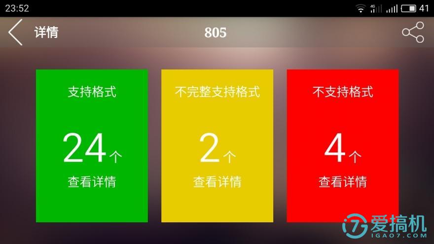 魅蓝3型号介绍,魅蓝系列旗舰手机