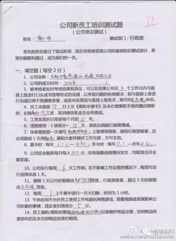 长春大学毕业生薪酬,麦莎娱乐