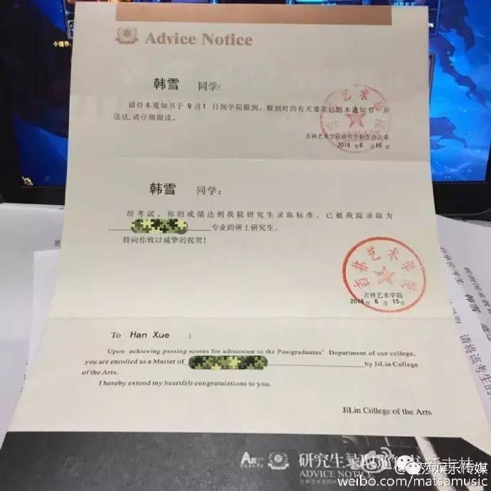 长春大学毕业生薪酬,麦莎娱乐