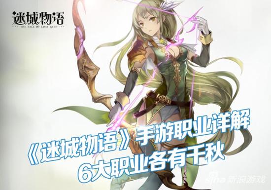 迷城物语手游玩法,迷城物语游戏攻略