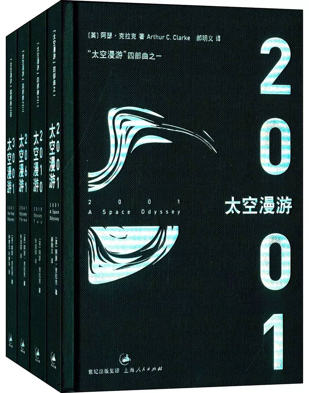 科幻文学的魅力绝不止步于美国大片，收下这十本书您就懂了！
