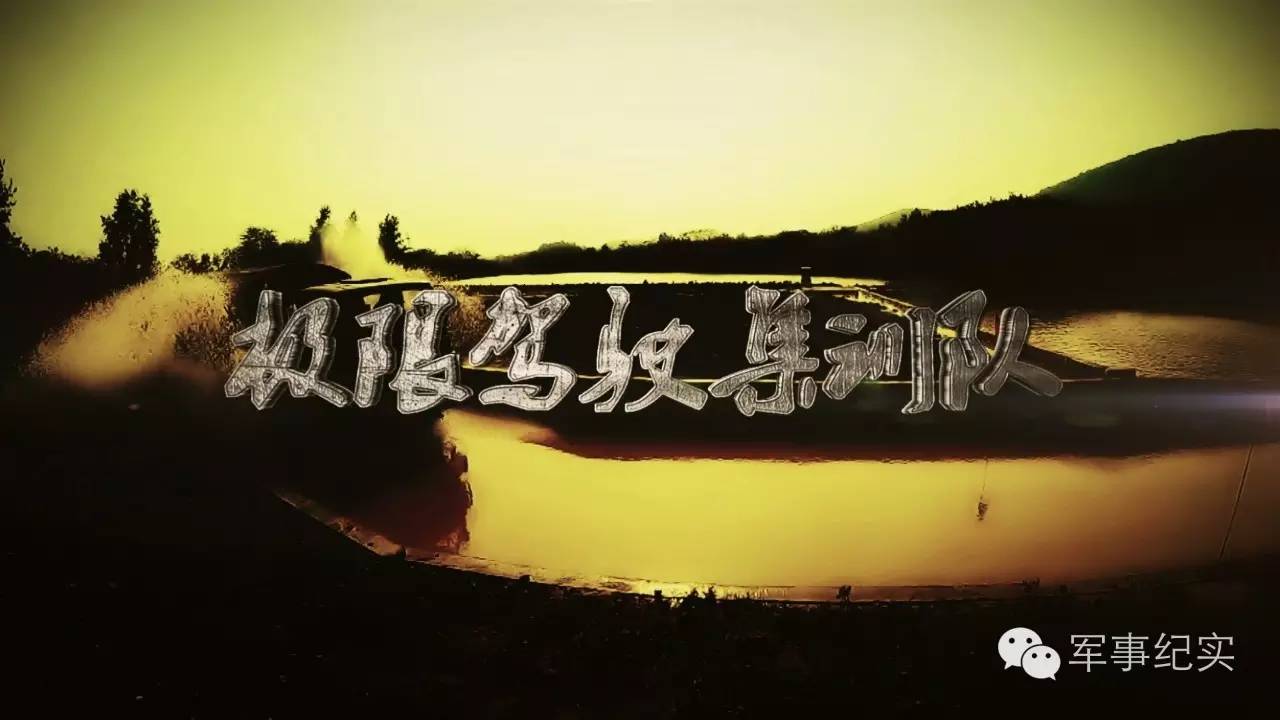 极限驾驶就是“辣”么帅！看兵哥哥驾驭“铁马”的速度与激情！