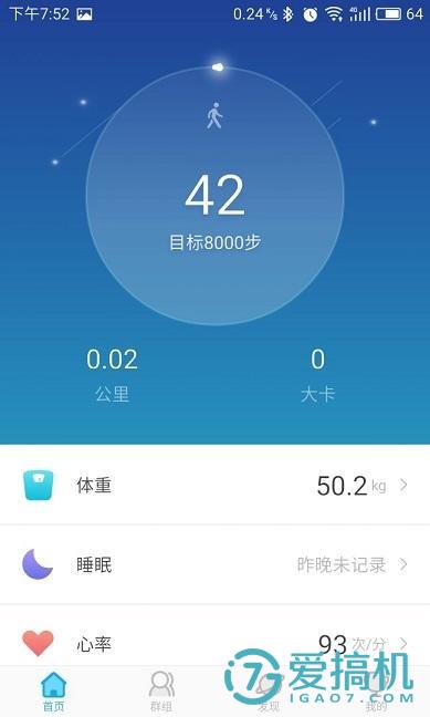 乐心mambowatch连接手机,乐心mambowatch2