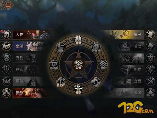 天堂2血盟九游版,天堂2新游