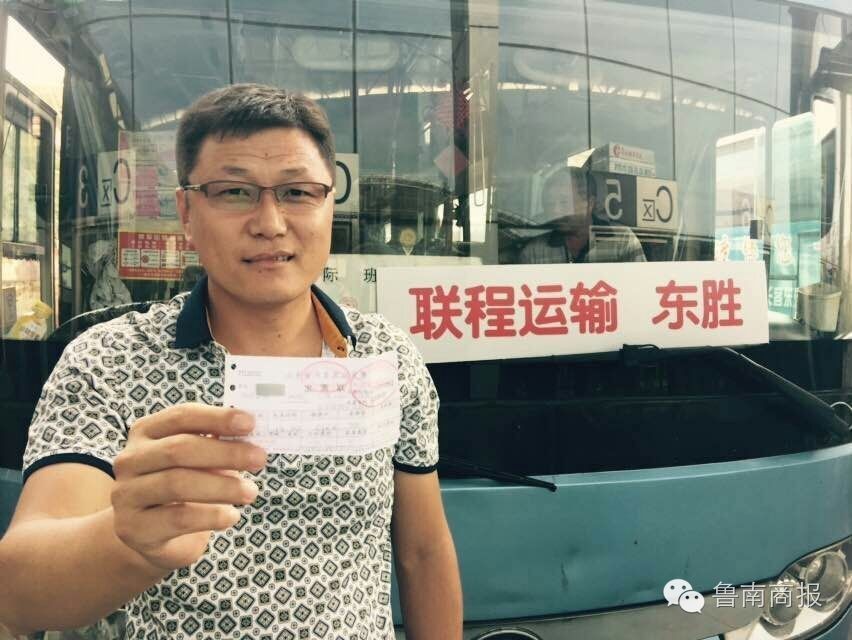 临沂联程车票线路扩容，原来只有成都，现在有13条线路，47个站点