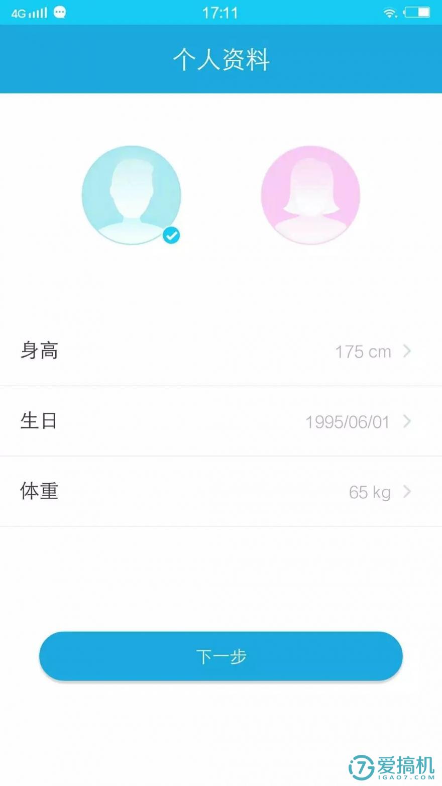 运动手表乐心,最新款健康运动手表
