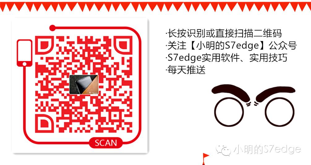 三星s7edge可以用3.0快充,三星s7edge靠什么进行无线充电