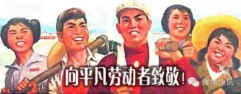 2021年南阳市劳动模范公示名单,河南省劳动模范和先进工作者名单